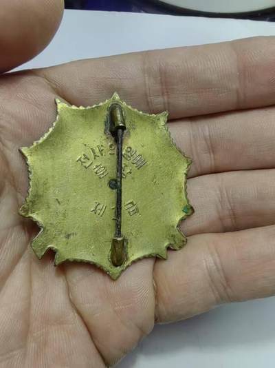 朝鲜像章勋章我很喜欢的一些藏品