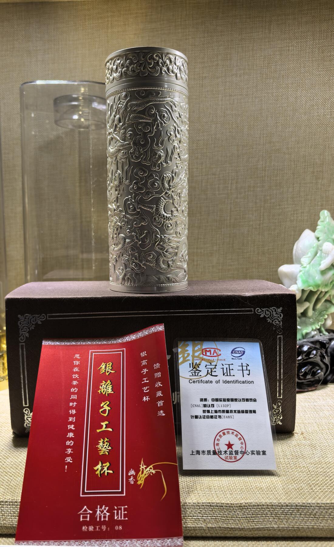 手工簪刻九龙戏珠足银保健杯全新未使用尺寸:18.2*6.6cm克重:545.8g