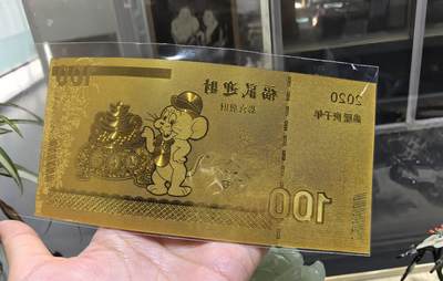 2020农历庚子年发行福鼠迎财纪念金币，全品如图，克重:3.5g