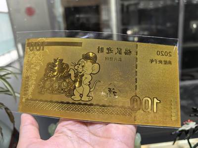 2020农历庚子年发行福鼠迎财纪念金币，全品如图，克重:3.5g