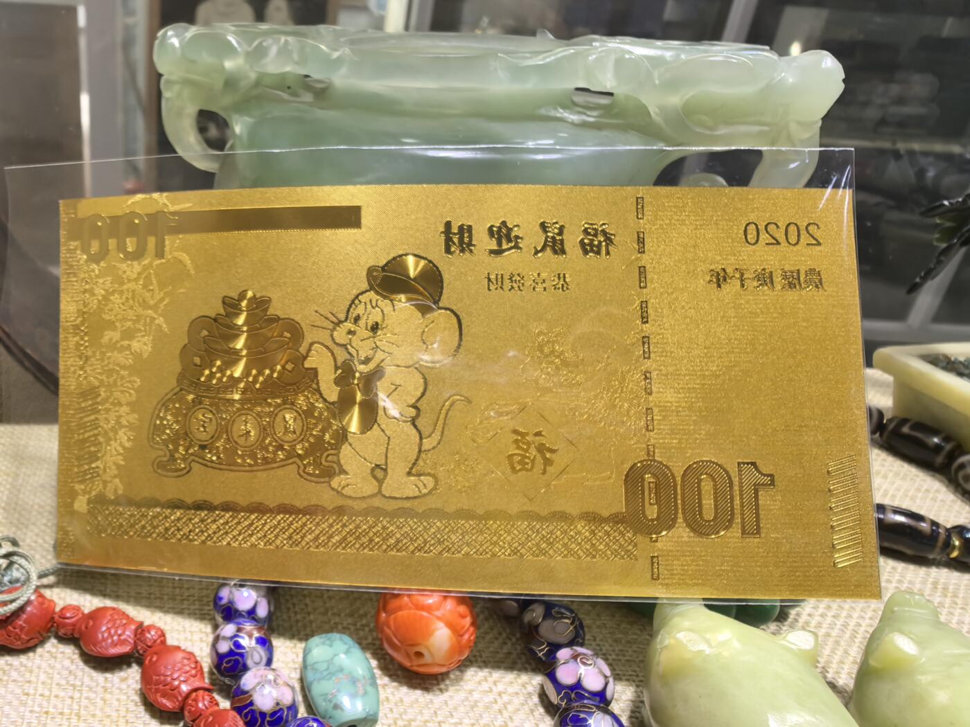 2020农历庚子年发行福鼠迎财纪念金币，全品如图，克重:3.5g