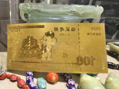 2020农历庚子年发行福鼠迎财纪念金币，全品如图，克重:3.5g