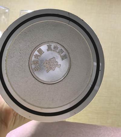 手工簪刻九龙戏珠足银保健杯全新未使用尺寸:18.2*6.6cm克重:545.8g