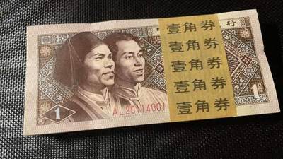 简单收藏第52期拍卖