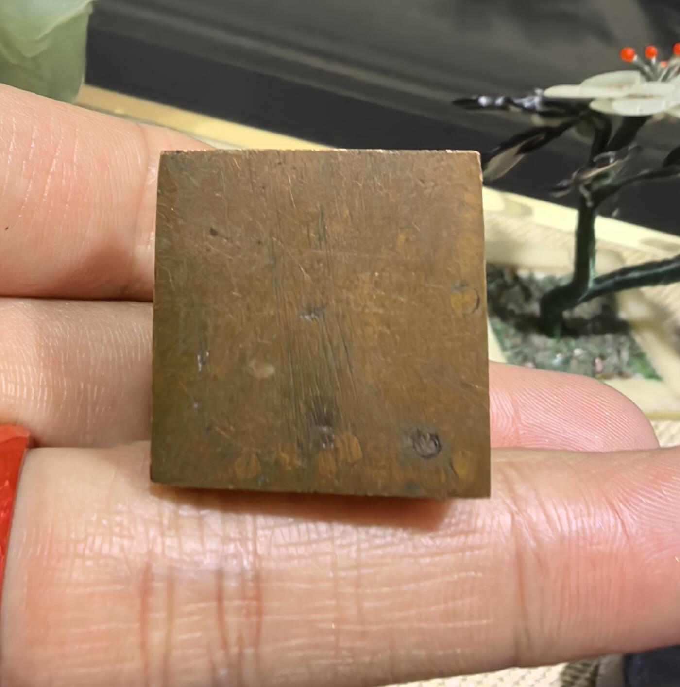 旧藏瑞兽印章全品，尺寸:高3.4宽2.2克重:65.3g