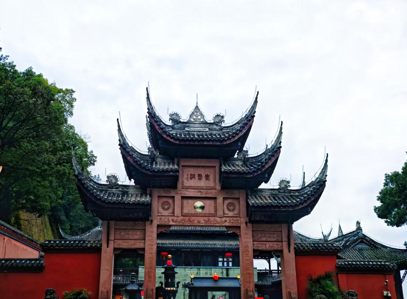 闪现青城山