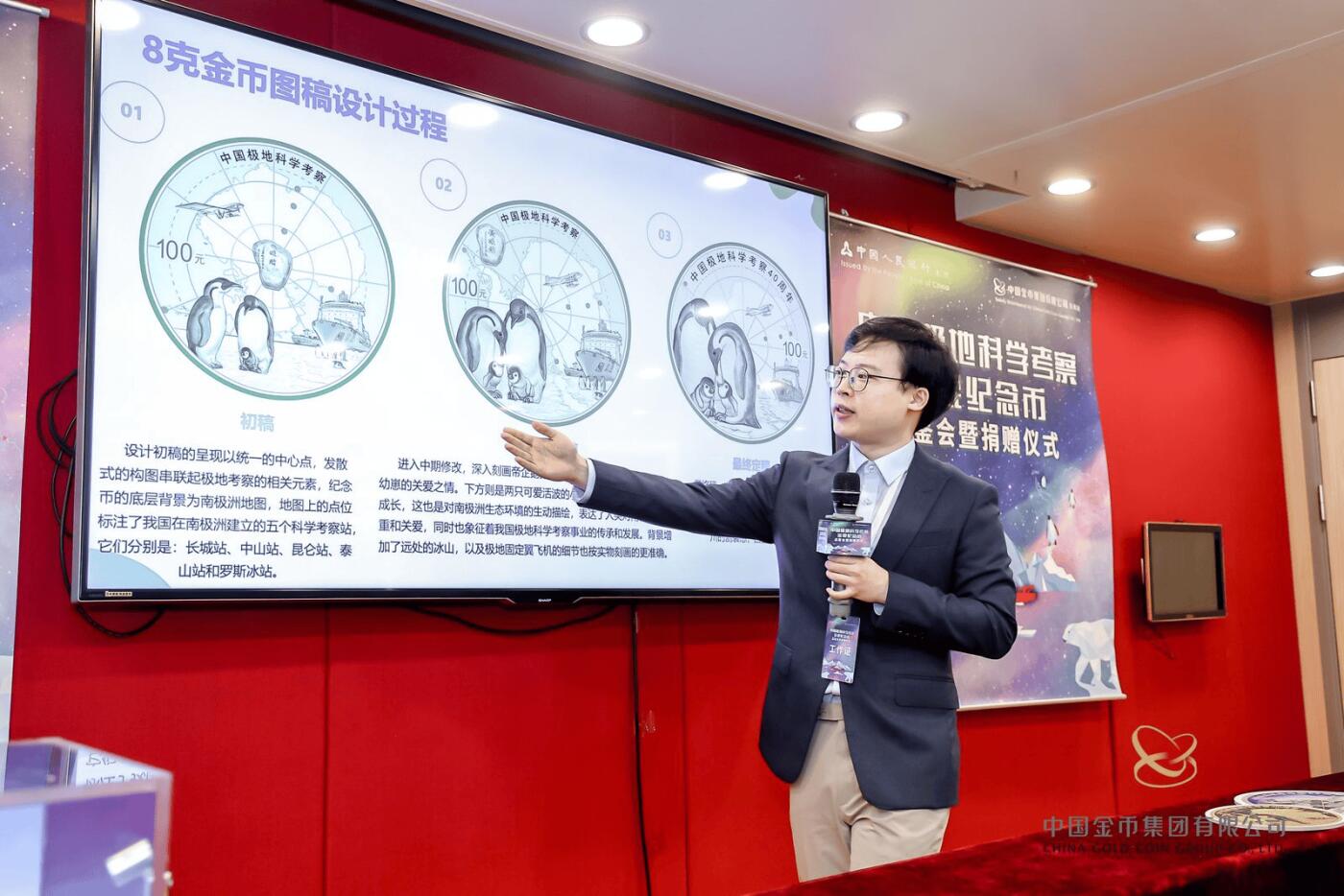 亚冬会金银币设计者之三、何纯 姜茜茜