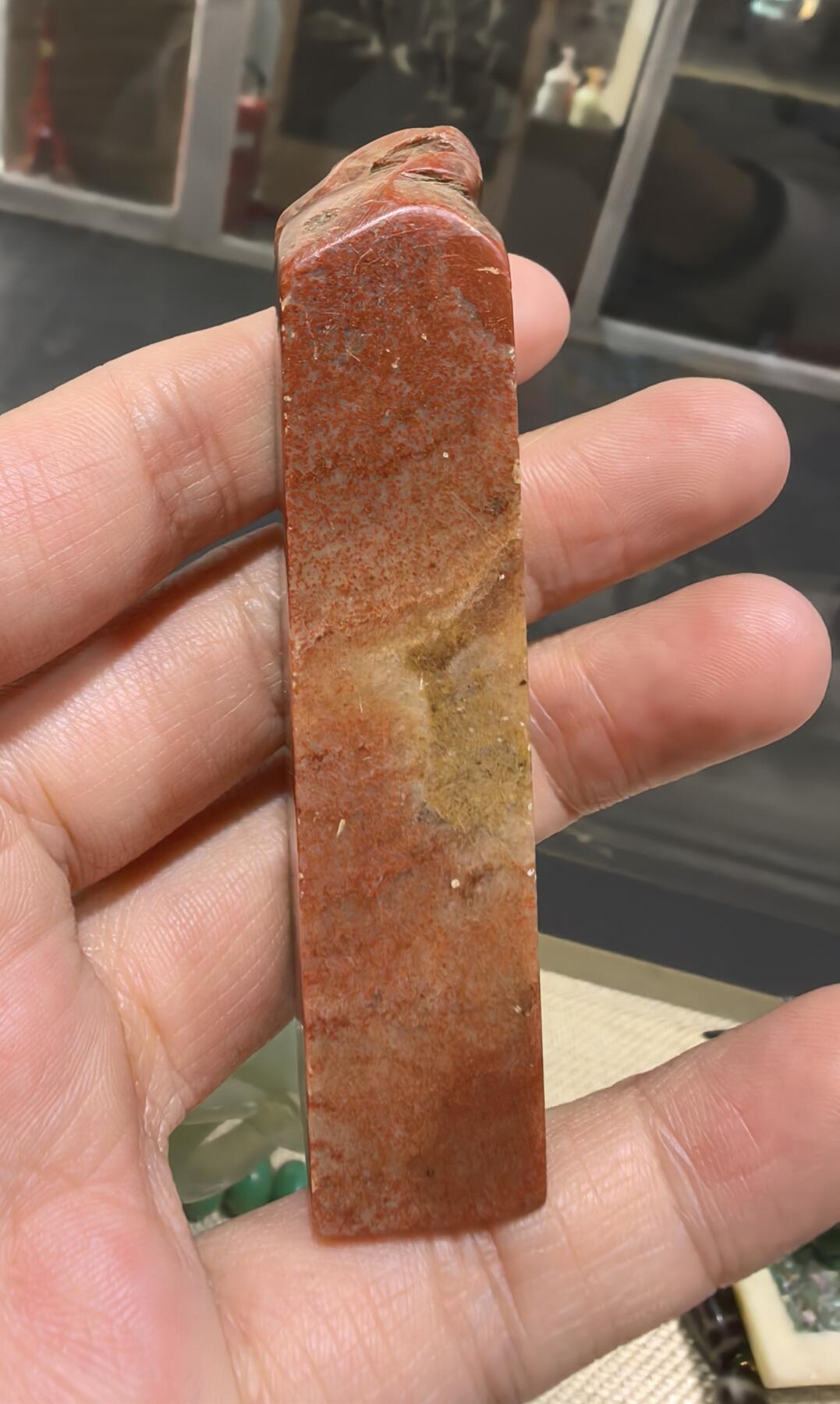 旧藏寿山石印章，品相如图所示，尺寸:7.4*1.6cm