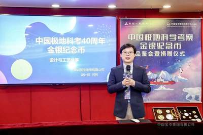 亚冬会金银币设计者之三、何纯 姜茜茜