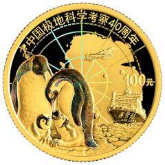 亚冬会金银币设计者之三、何纯 姜茜茜