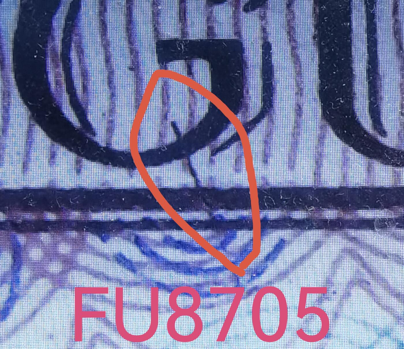 1995年印刷FU白荧光带暗记整捆