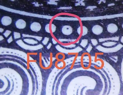 1995年印刷FU白荧光带暗记整捆