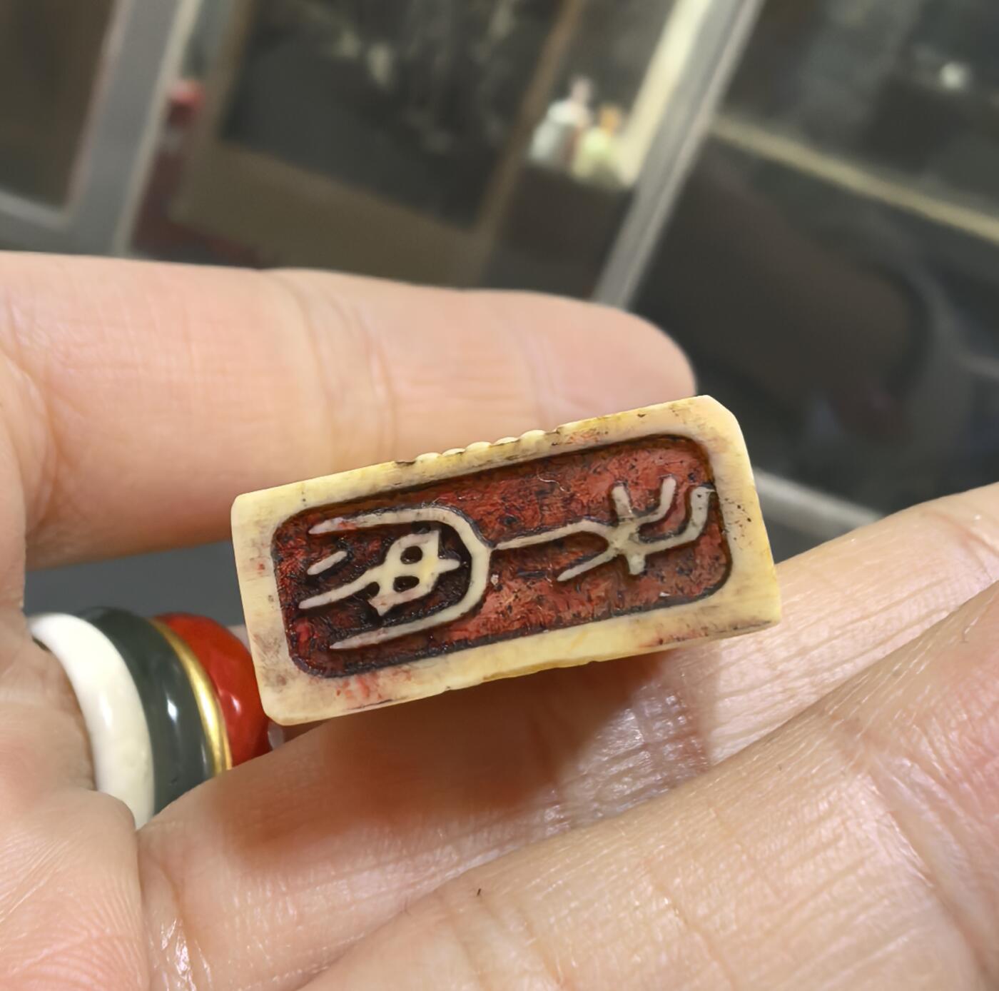 旧藏精雕饕餮印章，可见岁月包浆，尺寸:5.9*2.0*1.1cm克重:19.8g