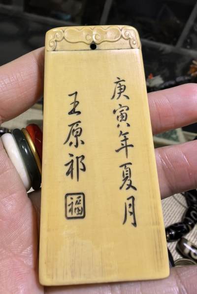 旧藏老印章，可见岁月包浆。尺寸:7.1*3.1*0.9cm克重:34.1g