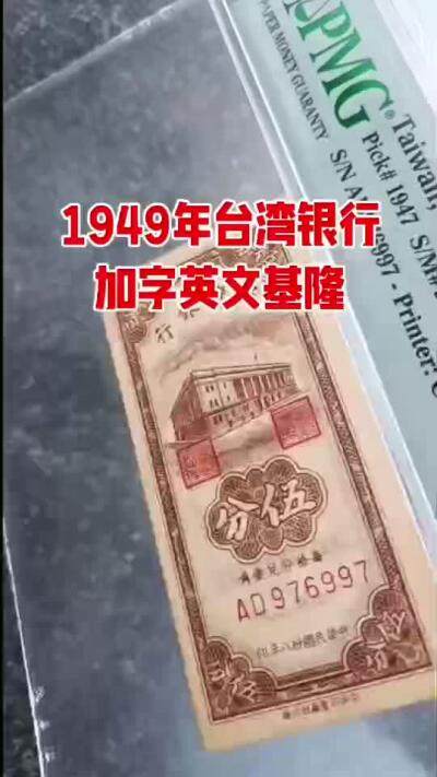 加字英文基隆