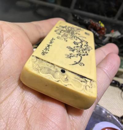旧藏老印章，可见岁月包浆。尺寸:7.1*3.1*0.9cm克重:34.1g