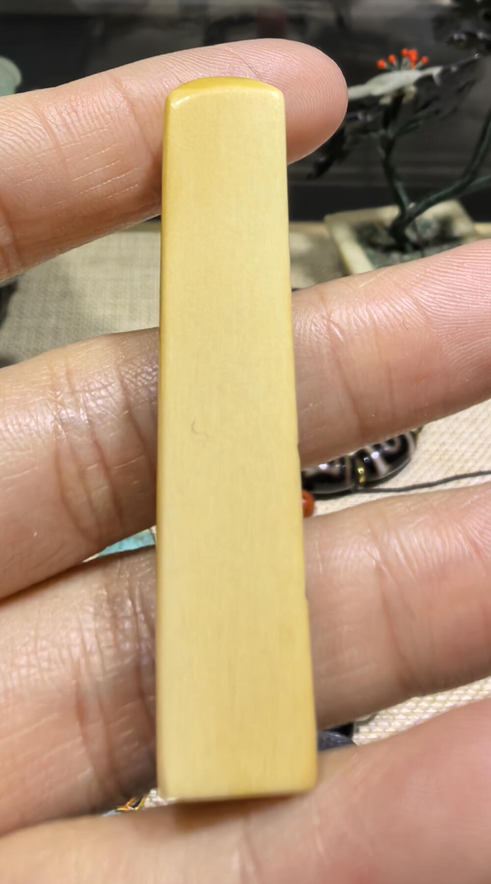 老印章，全品，尺寸:5.0*1.1*1.0cm克重:9.1g