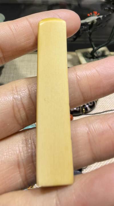 老印章，全品，尺寸:5.0*1.1*1.0cm克重:9.1g