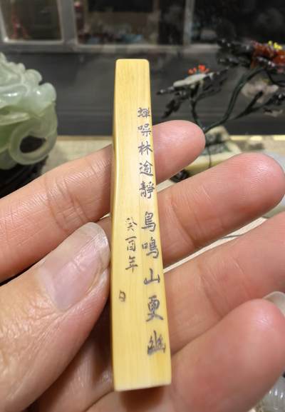 旧藏老印章，全品如图，尺寸:6.8*1.0*0.9cm克重:11.1g