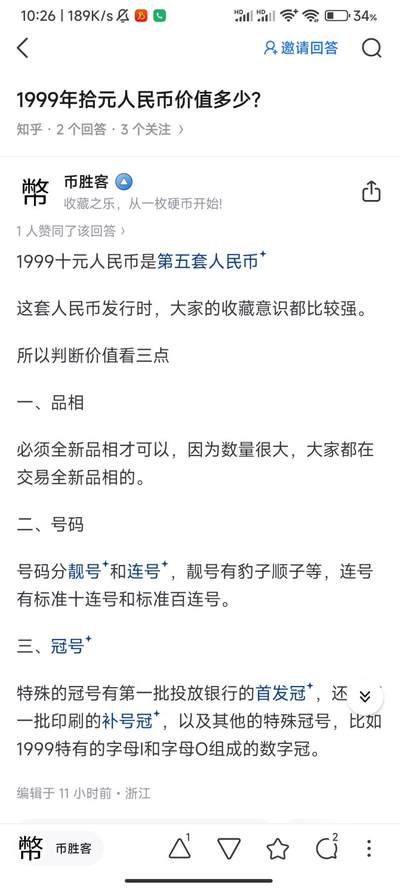 钱币圈子反诈之普通人碰到这种人比碰到骗子还惨