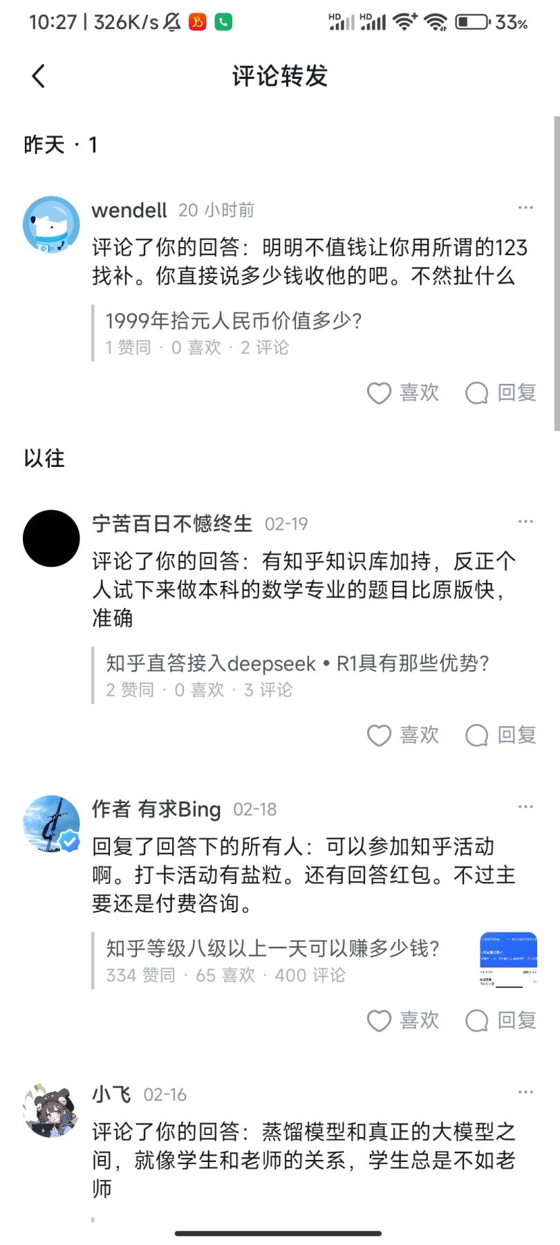 钱币圈子反诈之普通人碰到这种人比碰到骗子还惨