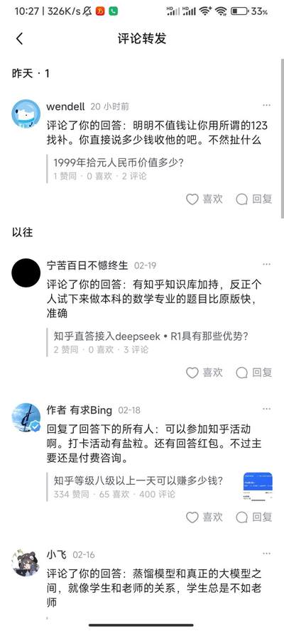 钱币圈子反诈之普通人碰到这种人比碰到骗子还惨