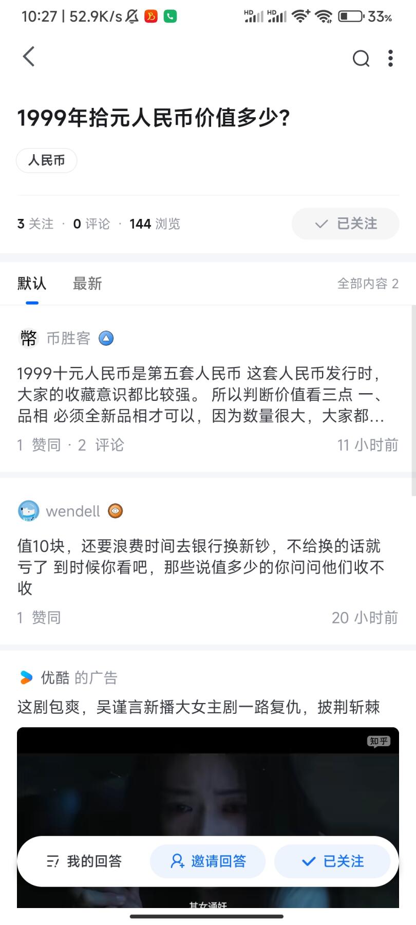 钱币圈子反诈之普通人碰到这种人比碰到骗子还惨