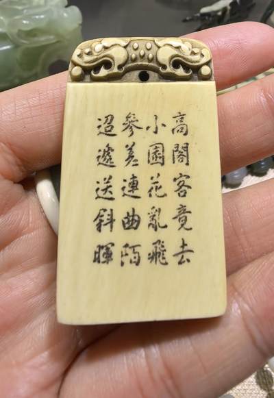 旧藏印章，全品如图，可见天然交织纹，尺寸:4.4*2.6*1.3cm克重:22.8g