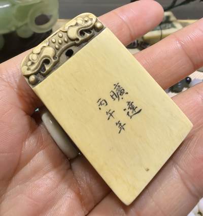 旧藏印章，全品如图，可见天然交织纹，尺寸:4.4*2.6*1.3cm克重:22.8g