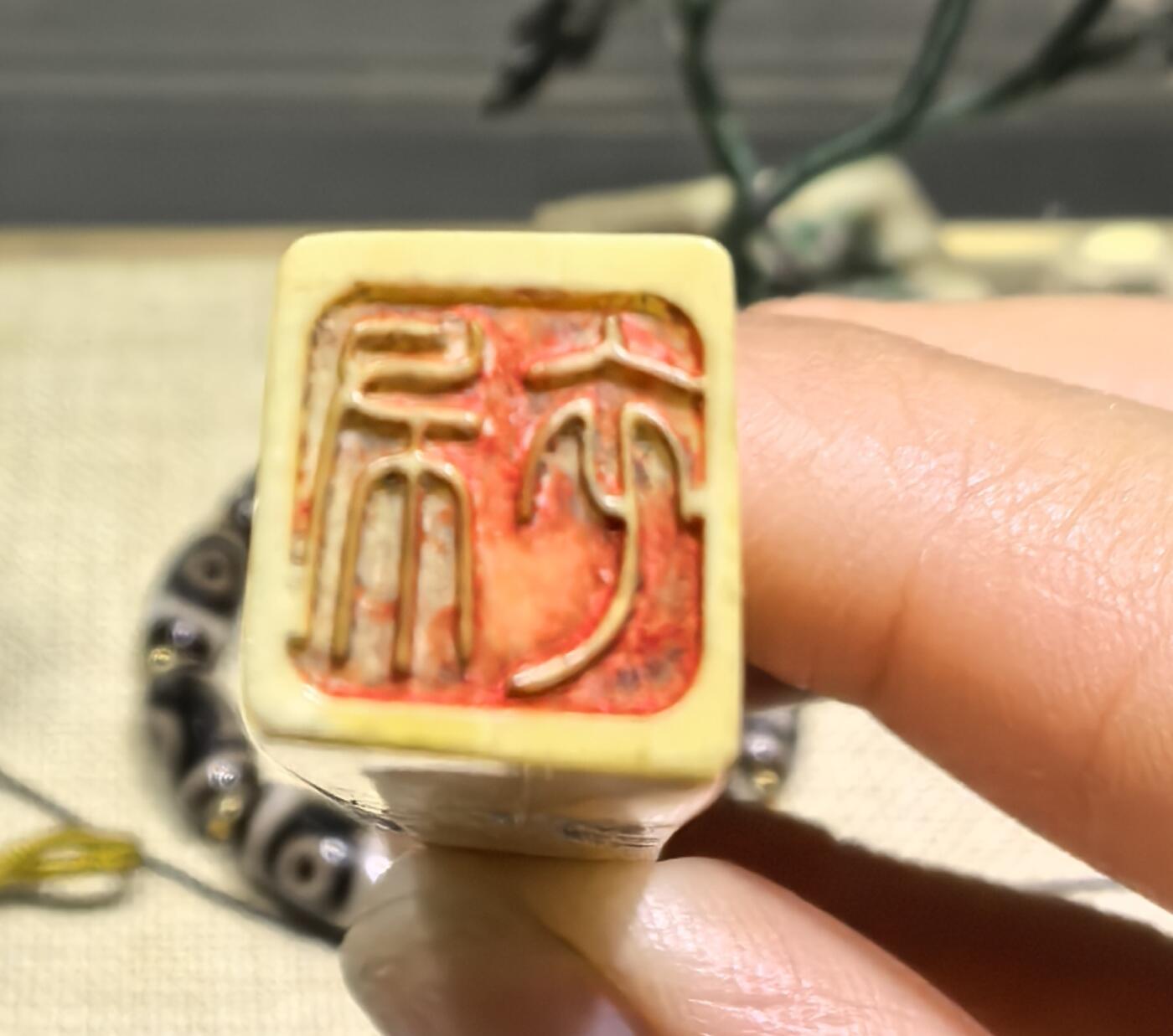 旧藏老印章，全品如图，尺寸:6.8*1.0*0.9cm克重:11.1g
