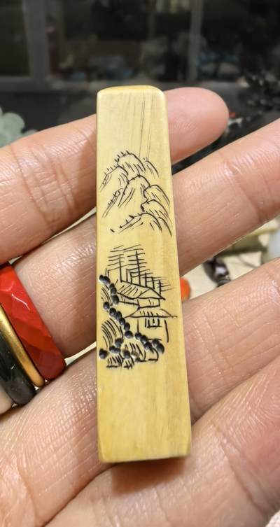 老印章，全品，尺寸:5.0*1.1*1.0cm克重:9.1g