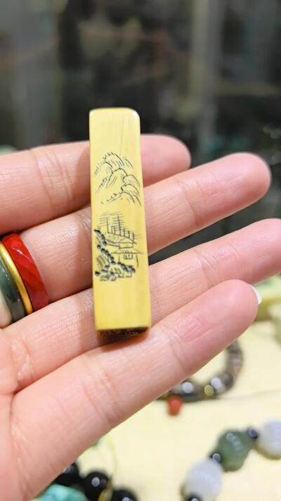 老印章，全品，尺寸:5.0*1.1*1.0cm克重:9.1g
