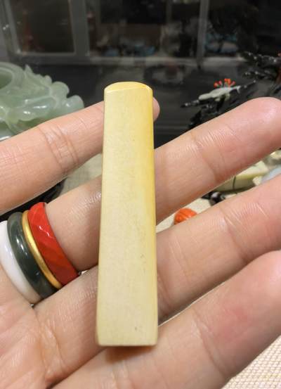 老印章，全品，尺寸:5.0*1.1*1.0cm克重:9.1g