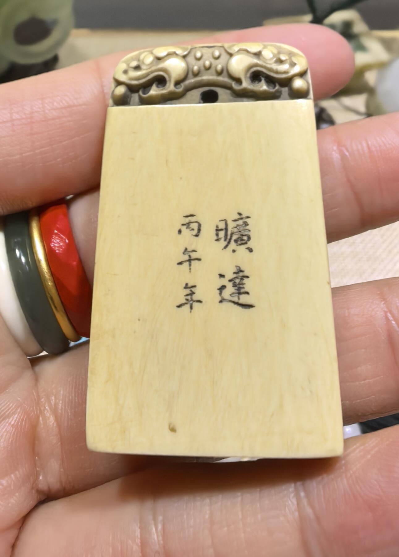 旧藏印章，全品如图，可见天然交织纹，尺寸:4.4*2.6*1.3cm克重:22.8g