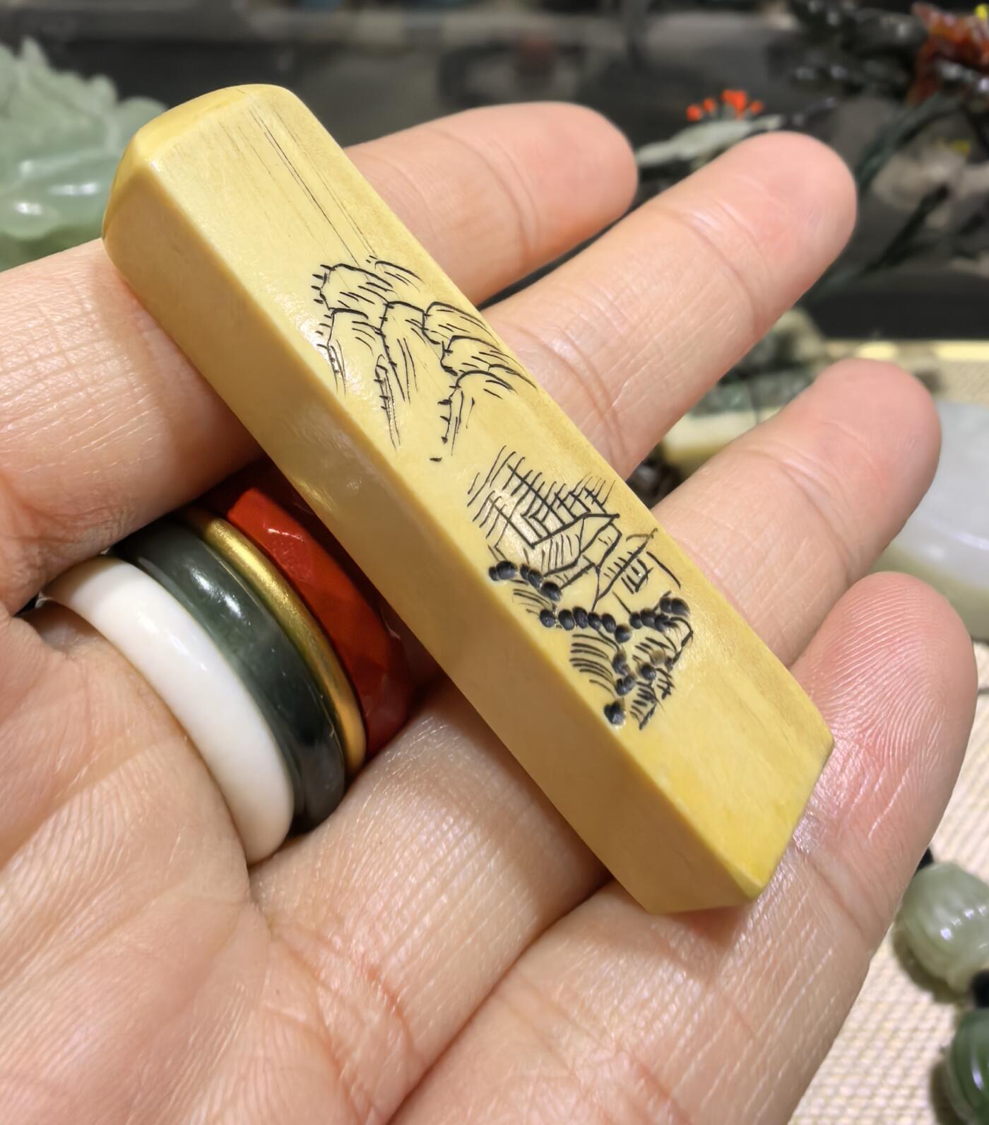 老印章，全品，尺寸:5.0*1.1*1.0cm克重:9.1g