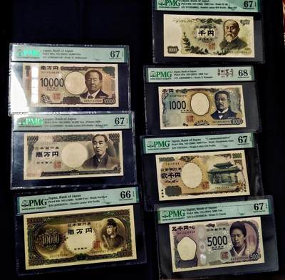 Japanese yen