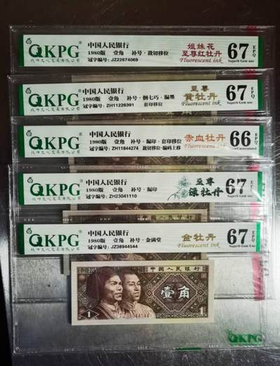 简单收藏第57期拍卖