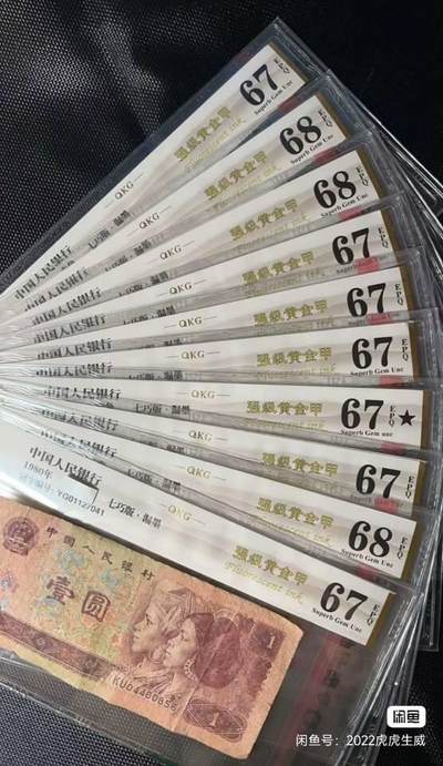 简单收藏第58期拍卖