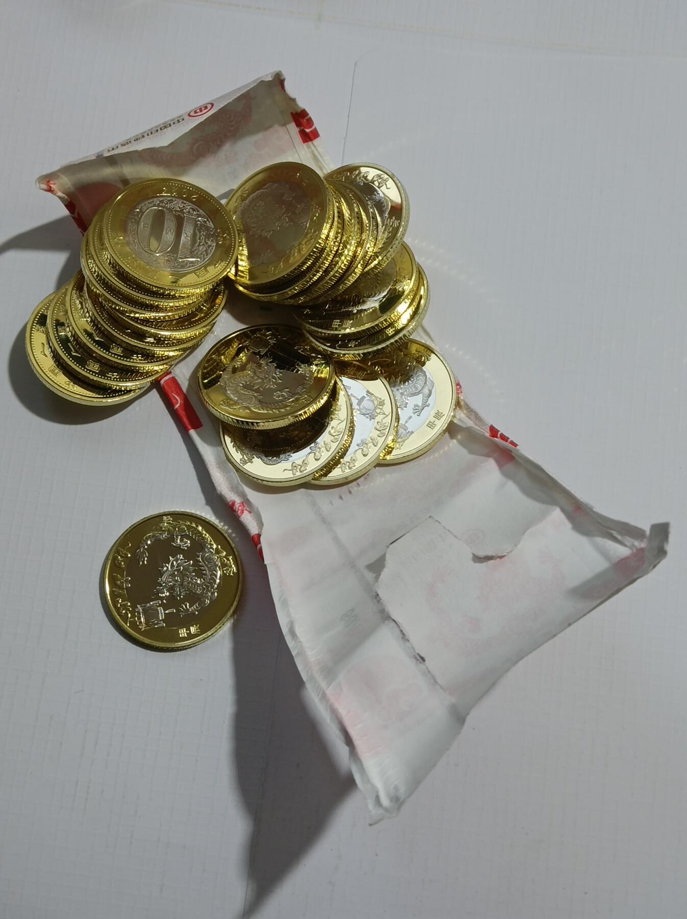 拆裂卷的2024龙年纪念币