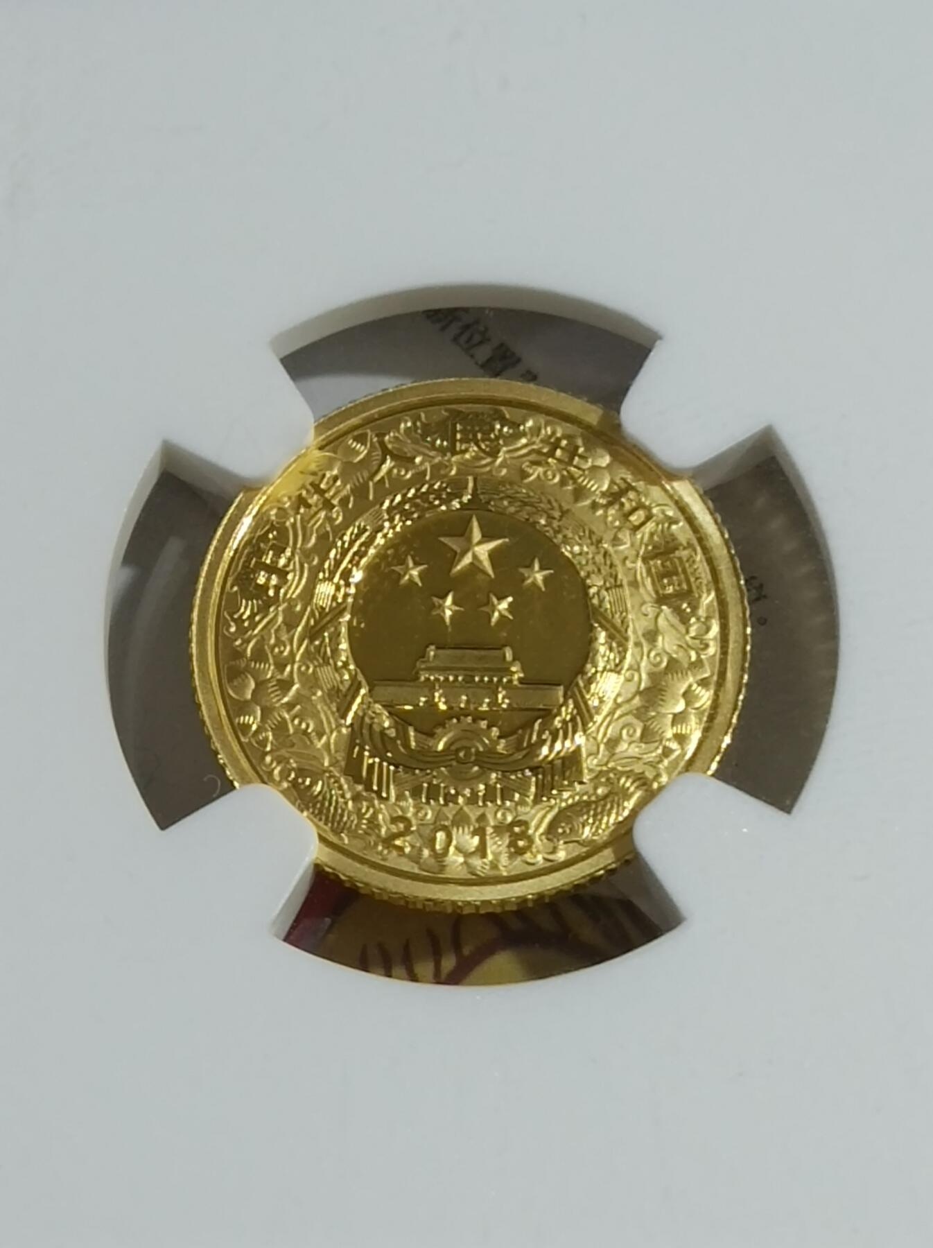 近期纪念币市场热点之三：金价暴涨带动金币上涨