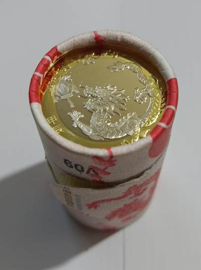 拆裂卷的2024龙年纪念币
