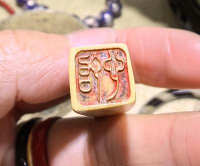 老印章，全品如图，尺寸:6.1*0.9cm克重:8g