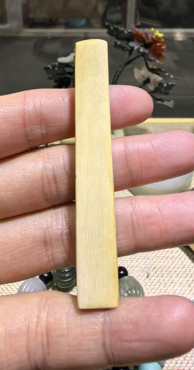 旧藏老印章，全品如图，尺寸:7.2*1.0cm克重:10.4g