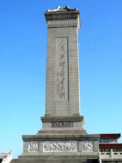 1979年建国30周年金币——缅怀中国钱币设计大师陈坚先生（上）