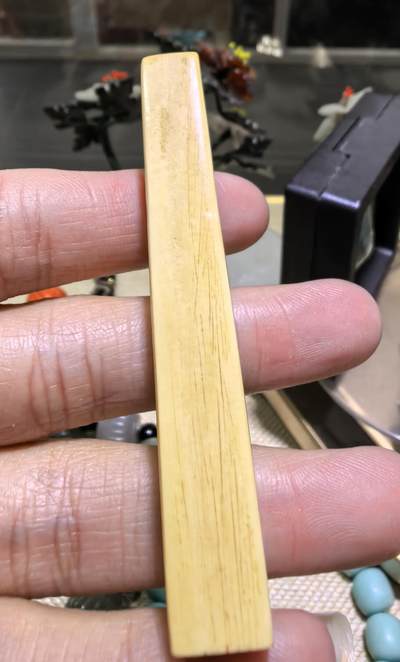 老印章全品，表面微笑，尺寸:6.8*0.9*1.1cm克重:11.g