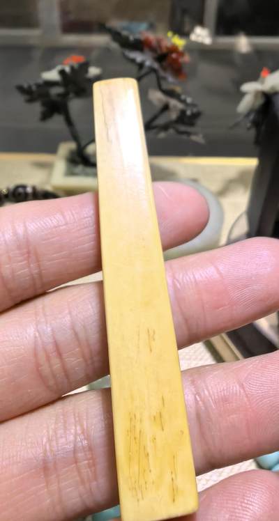 老印章全品，表面微笑，尺寸:6.8*0.9*1.1cm克重:11.g