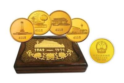 1979年建国30周年金币——缅怀中国钱币设计大师陈坚先生（上）