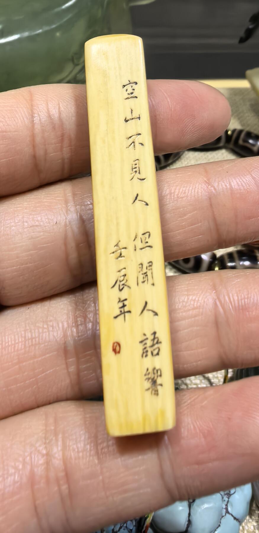 旧藏老印章，全品如图，尺寸:5.7*1.0*0.9cm克重:8.8g