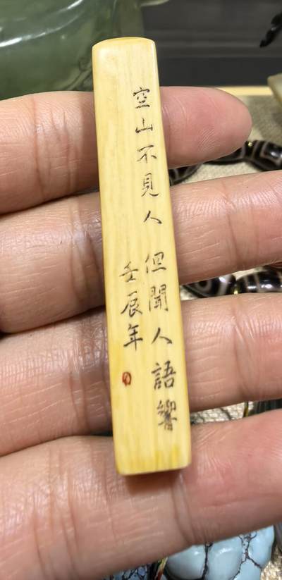 旧藏老印章，全品如图，尺寸:5.7*1.0*0.9cm克重:8.8g