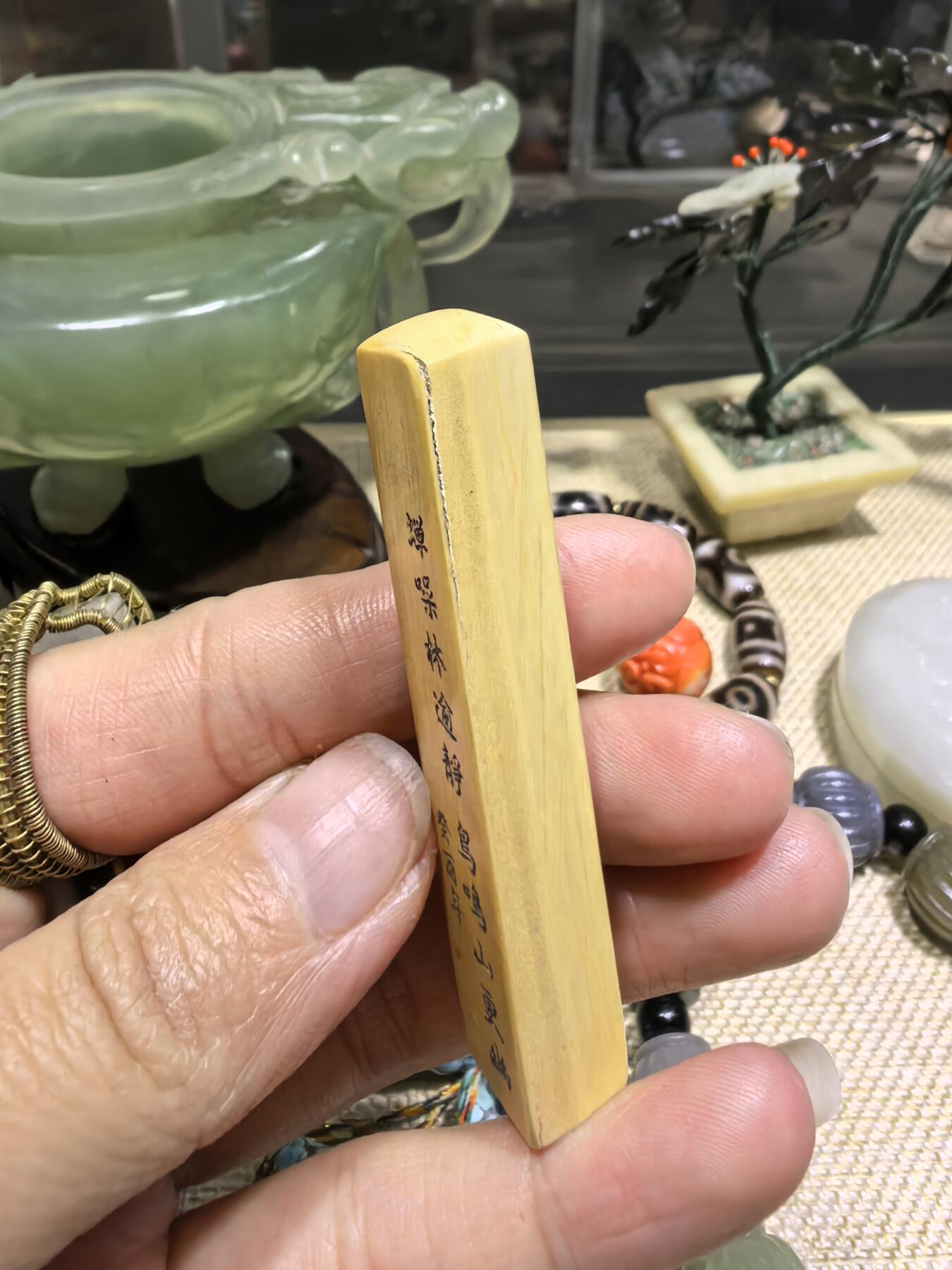 旧藏老印章，一侧顶边已笑，品相如图，尺寸:6.3*1.1*1.0cm克重:11.8g